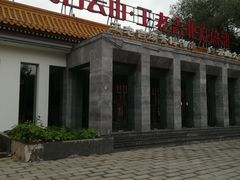 -王老吉凉茶博物馆