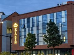 -陕北南泥湾·延安本地菜(人民公园店)