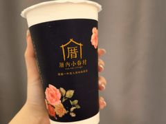 -厝内小眷村(长宁定西路店)