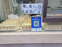 -康乐(滨江道店)