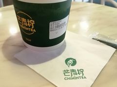 -芒青柠·鲜果甜品茶(双中店)