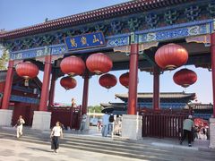 -中国翰园碑林
