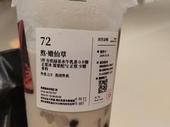 -阿嬷手作(深圳梅林卓悦汇店)