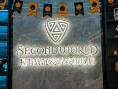 -屋有岛沉浸游戏旗舰店(中山公园店)