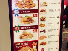 菜单-1973继光香香鸡(合生汇购物中心店)
