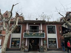 -古董花园(思南路42弄小区店)