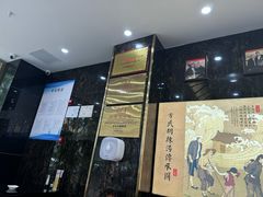 -方中山胡辣汤(通州店)