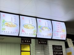 -永华米粉(总店)