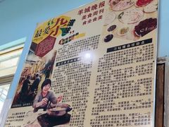 -华哥新鲜猪精品美食
