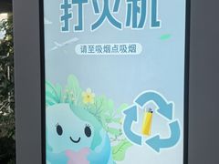 -张家界荷花国际机场