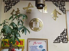 -传古推拿·古法按摩(凤阳东路店)