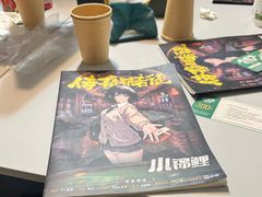 -剧狐剧本杀·月球探案馆(人民广场1号店)