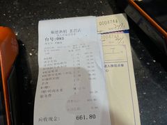 -顺德渔村·岭南一号