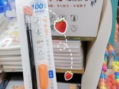 -晨光文具(天客隆大厦大商超市店)