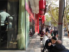 -惠记粉汤羊血(小南门店)