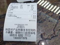-勤德兴(湖滨路店)