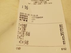 -深仔记茶餐厅(亚士厘道店)