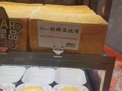 -君之狮子山·轻糖烘焙(松江印象城店)