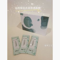 -谷雨官方旗舰店