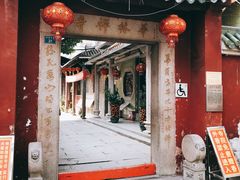 -华林禅寺