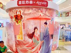 -皇庭广场(福华三路店)