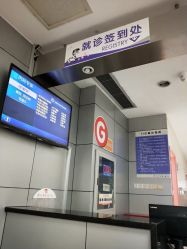 点击看大图 -苏州大学附属儿童医院(景德路院区)