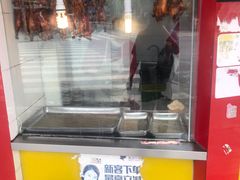 门面-晶牌烤鸭(延吉东路557弄小区店)