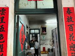 -海口滨海新村143号海南老字号炒菜店