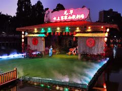 -观澜山水田园