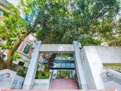 -香港大学