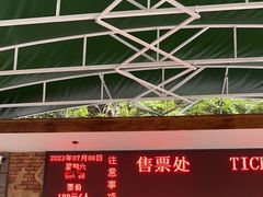 -将军关探险漂流