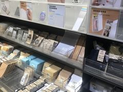 -MUJI无印良品(远洋未来广场店)