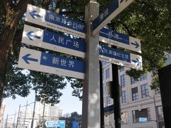 -南京路步行街
