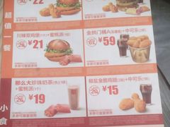 -麦当劳(保利广场店)