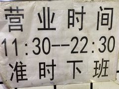 -三番火辣串串香(总店)