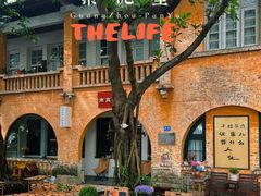 -广州市紫泥堂文化创意园景区