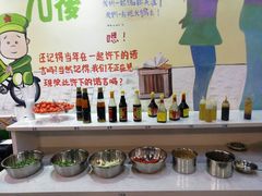 自助调料区-憨铁匠老火锅(龙岗万科里店)