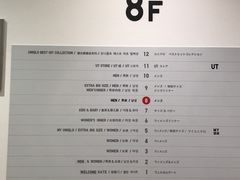 -优衣库(银座店)