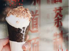 芝士茗茶-喜茶(北京三里屯太古里店)