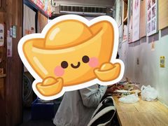 -非遗·十八曲鱼饺(西马总店)