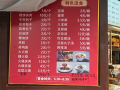 -清真·鸦儿李记·小馆(后海店)