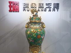 -瑞象国艺馆