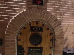 -纽斯桑拿会所(天山店)