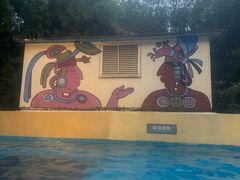 -上海玛雅海滩水公园