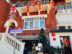 -天津五大道文化旅游区