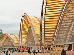 -中国天府农业博览园