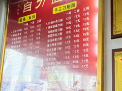 -华兴街自力面店