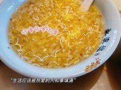 -耿福兴(罍街店)