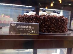 -味多美蛋糕(西安门店)