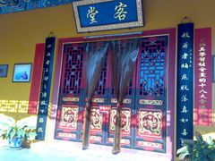 -妙乐寺
